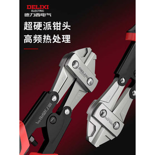 Máy cắt dây điện Delixi Kéo Máy cắt cốt thép Đa chức năng Tiết kiệm nhân công Máy cắt dây thép Máy cắt mạnh Dây sắt P