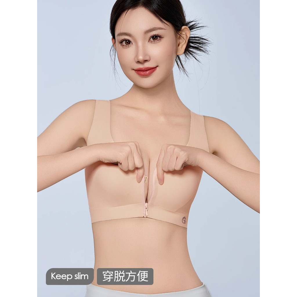 Áo ngực thể thao có dây kéo Đồ lót liền mạch Áo ngực không dây