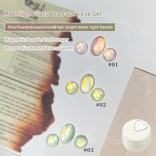 ANNIES Ánh Trăng Thủy Tinh Hạt Mắt Mèo Gel Gương Nhiều Màu Sắc Ánh Sáng Mèo Mắt Đóng Hộp Quang Trị Liệu Keo Móng Tay Nghệ Thuật Làm Móng Tay Cho Tiệm Móng Tay