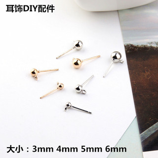Vòng Đầu Treo Bông Tai Cắm Bông Tai Tai Móc Tai Kẹp Tai Handmade diy Tai Trang Sức Chất Liệu Trang Sức Phụ Kiện