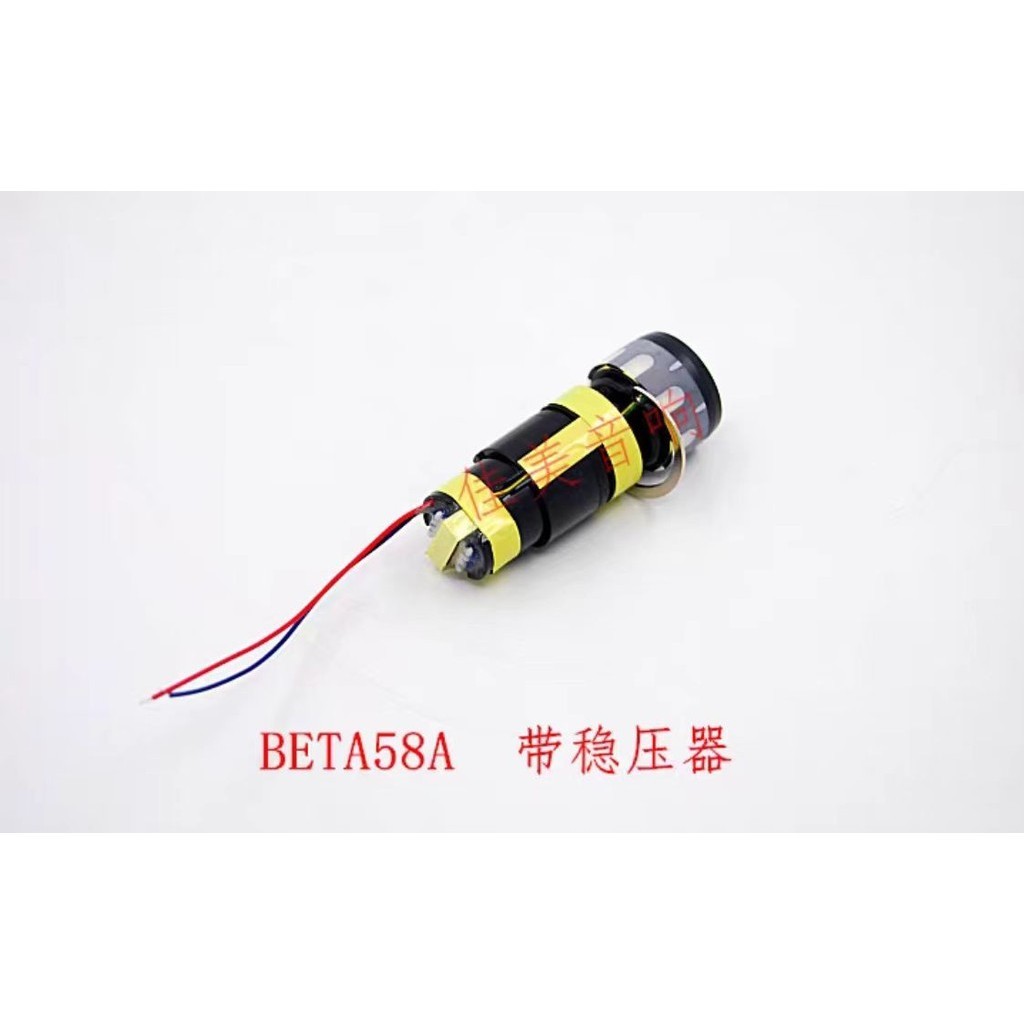 1 Hộp Đựng Viên Cho shure SM58LC SM58S SM58SK SM57 BETA58A BT58 Micro Có Dây Được Trang Bị Trực Tiếp Với Bộ Điều Chỉnh Điện Áp