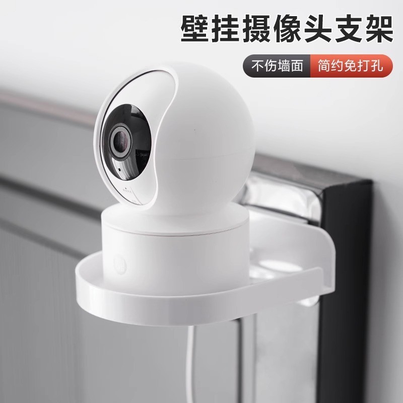 Giá đỡ giám sát Camera trong nhà Bộ định tuyến ngoài trời 360 Giá lưu trữ không đục lỗ treo tường Xiaomi