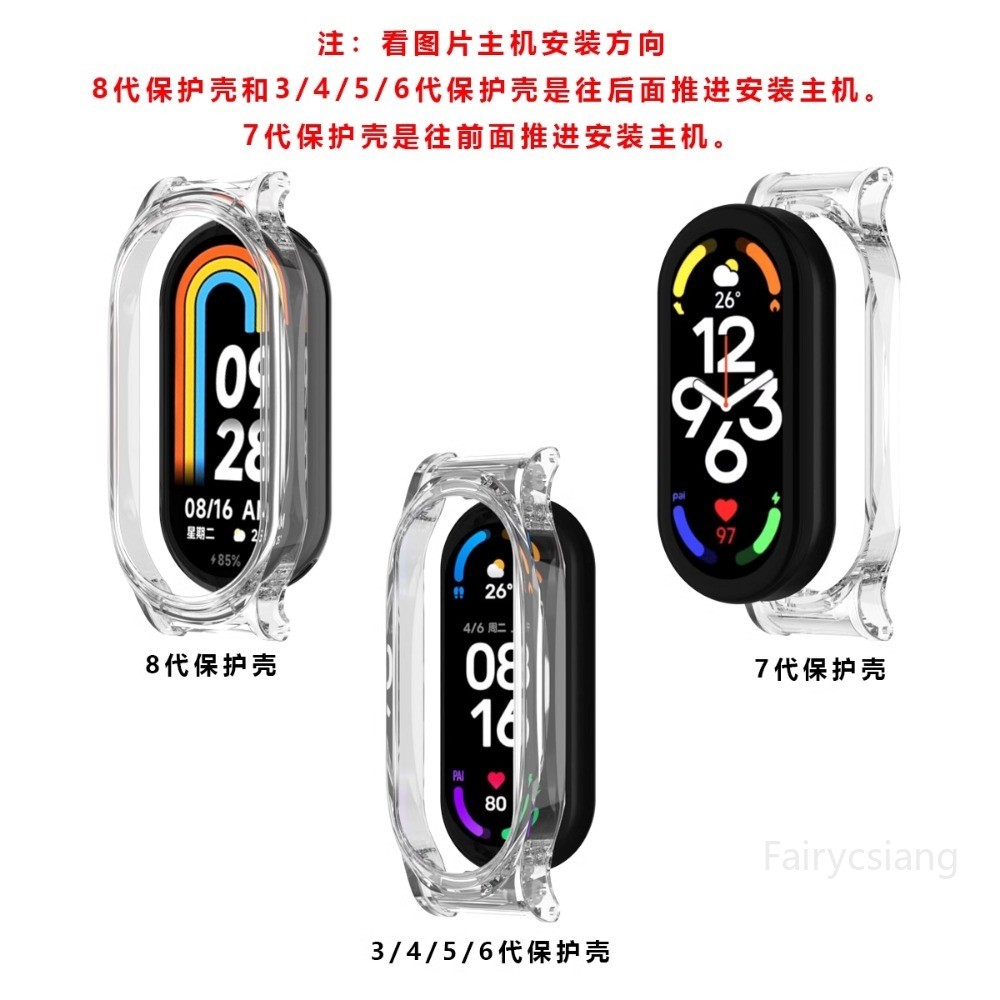 Dây đeo lưới kim loại cho Mi Band 9 8 Smartwatch Dây đeo cổ tay Xiaomi Mi Band 3 4 5 6 7 Vỏ trong suốt Dây đeo đồng hồ từ tính có vỏ trong suốt
