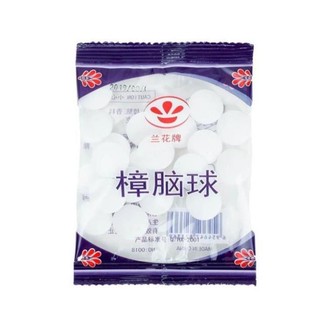 BĂNG PHIẾN, LONG NÃO THƠM KHỬ MÙI, ĐUỔI KIẾN GIÁN CÔN TRÙNG TÚI 20 VIÊN