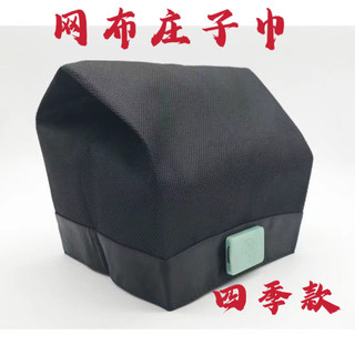 Wudang Plus Nhung Hỗn Hợp Yuan Khăn Quanzhen Zhuangzi Đạo Giáo Mũ Tóc Giả Phối Hợp Cao Lục Giác Hoa Sen Tràng Hoa Lưỡi Liềm Vương Miện 9.
