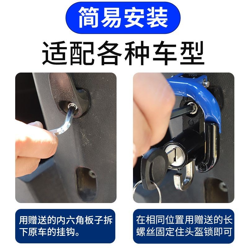 Khóa Mũ Bảo Hiểm Chống Trộm Khóa Pin Điện Ô Tô Xe Máy Chống Trộm Cố Định Mũ Bảo Hiểm Khóa Full Mũ Bảo Hiểm