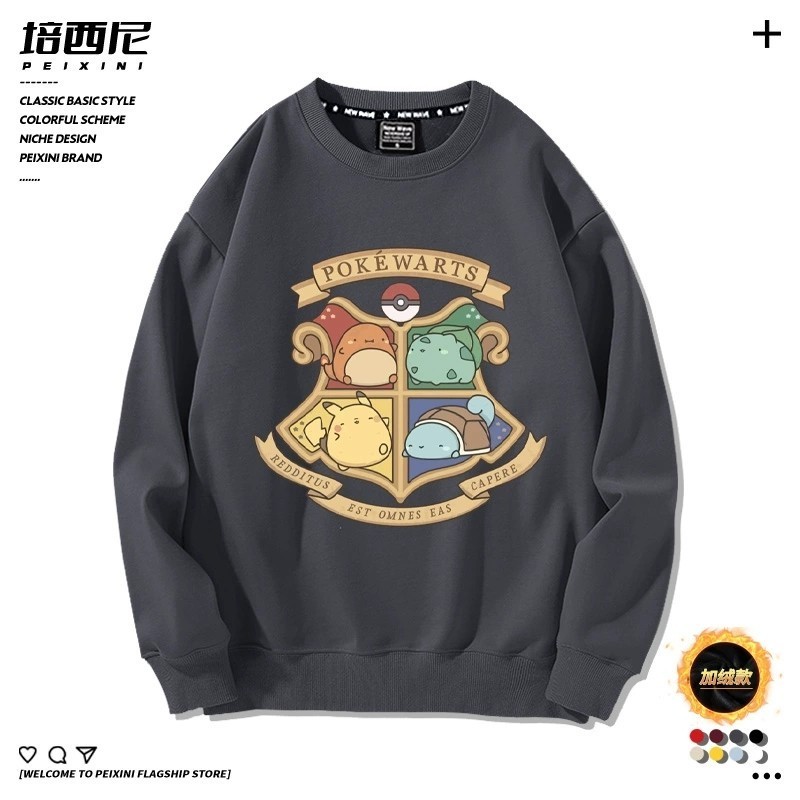 [Giao hàng trong ngày] Cotton Size Lớn Dài Tay Harry Potter Pokémon Thu Đông Nam Nữ Plus Nhung Mỏng Phong Cách Cổ Tròn In Hình Phù Hợp Với Cặp Đôi Mặc