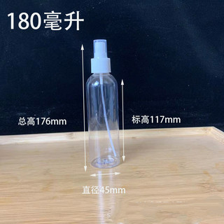 150 / 200 / 300 / 500ml ml Chai xịt trong suốt cồn phun sương mịn nồi nhựa thú cưng chai phụ