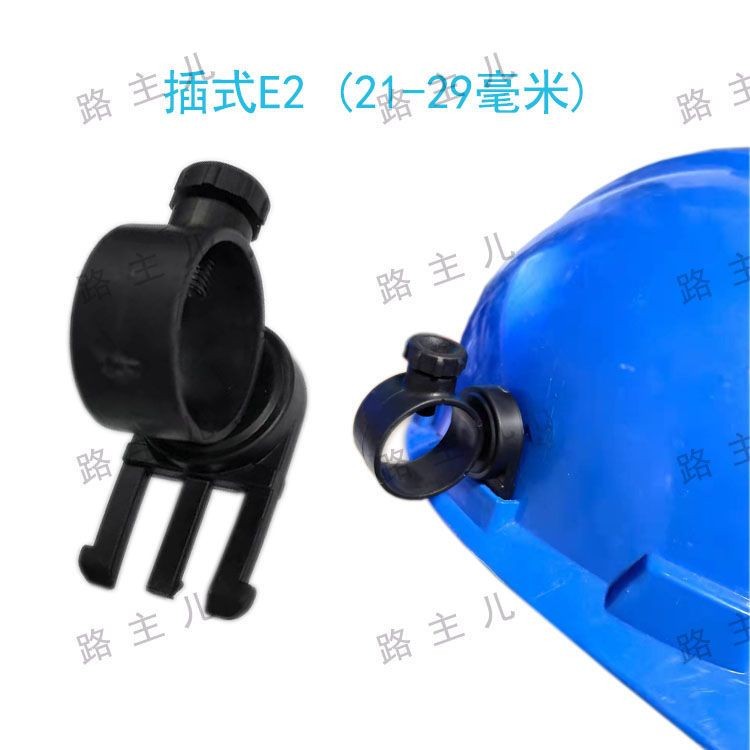 Ocean King Jing Quan vẫn còn Tím Ánh Sáng Lửa Chống Cháy Nổ Đèn Pin Kẹp Mũ Bảo Hiểm Giá Đỡ Mũ Bảo Hiểm Khóa Đa Năng Kẹp