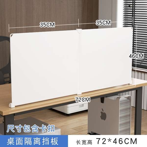 🔥 BÀN ĂN 🔥 vách ngăn di động TẤM CHẮN VÁCH NGĂN BÀN LÀM VIỆC bình phong vách ngăn gấp gọn vách ngăn phòng thờ PHÒNG NGỪA VIRUT có hàng sẵn Vách ngăn màn hình bàn vách ngăn bàn làm việc ❧Bàn Để Bàn Làm Việc Vách Ngăn Nhựa Phân Vùng Máy Trạm Màn Hình Che