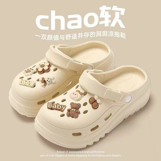 Mặc Bên Ngoài Hoạt Hình Dễ Thương Shit-stepping Nhà Chống Trơn Trượt Đi Biển Ngón Chân Dép Sinh Viên Ký Túc Xá Lỗ