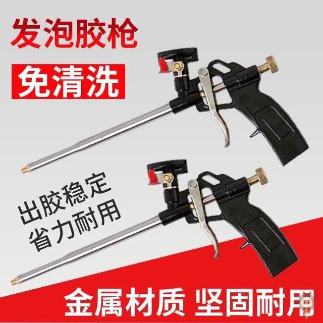 Súng tạo bọt toàn kim loại Súng tạo bọt Polyurethane dùng một lần Chất tạo bọt Cửa ra vào và Windows Súng tạo bọt dùng một lần