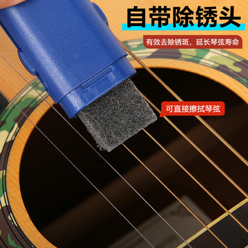 ✨Dây Đàn Guitar Chống Rỉ Bảo Vệ Dây Dầu Erhu Chống Rỉ Sét Bôi Trơn Vệ Sinh Chăm Sóc Guzheng Guzheng Dây Bảo Vệ 25.7.16