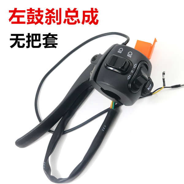 Tay Cầm Điện Công Tắc Ghế Little Turtle King Thế Hệ Thứ 5 Tích Hợp Tay Cầm Xoay Kết Hợp Công Tắc Có Sừng Đèn Pha Tur