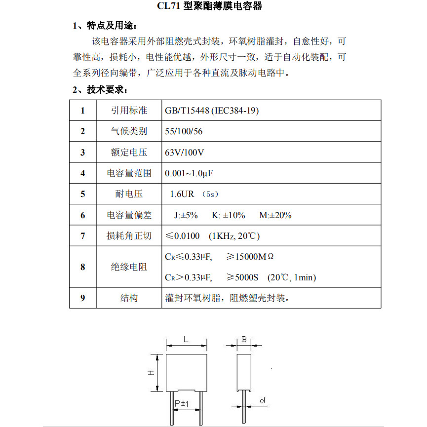 ((10 Cái) Tụ Chỉnh Sửa 100V102J / 222 / 472 / 103 / 223 / 333 / 683 / 104 / 224 / 474 / 105J NF
