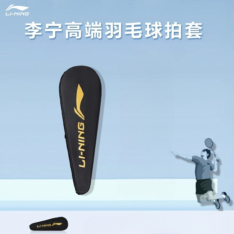 Vỏ vợt cầu lông Li Ning kèm balo bảo vệ một vai, tiện lợi khi di động
