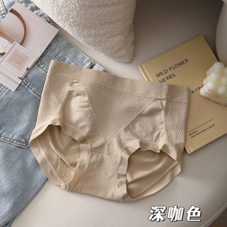 Miếng lót quần nữ liền mạch kháng khuẩn, thoáng khí, hỗ trợ eo và hông