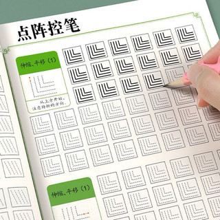 Trọn bộ 3 vở luyện viết 214 bộ thủ,dẻo tay,luyện nét cho người mới bắt đầu