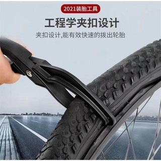 Lốp Xe Đạp Nướng Xe Đạp Leo Núi Kẹp Lốp Sửa Chữa Kìm Không Làm Tổn Thương Bánh Xe Dụng Cụ Sửa Chữa Lốp Xe Đạp Phụ Kiện 8WOB