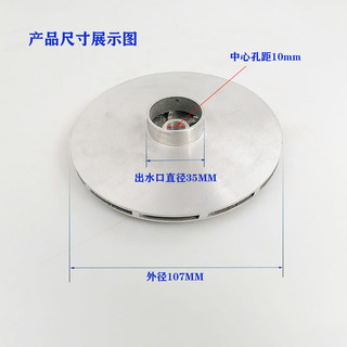 Phụ kiện Daifuku Dayuan cánh quạt nhôm cho bơm chìm 10–16mm, trục 10–16, đa năng