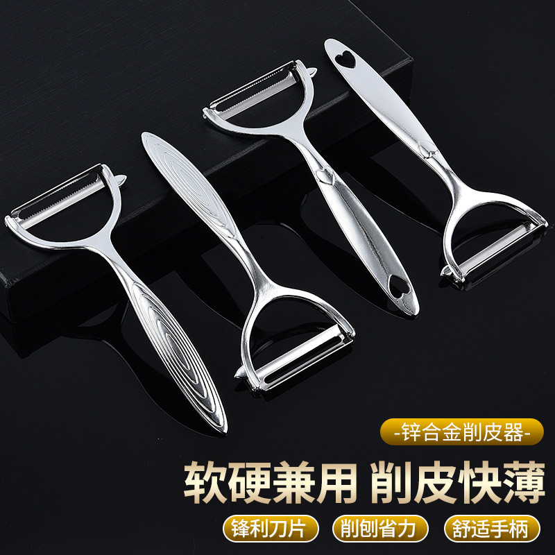 Sản phẩm mới Hợp kim kẽm Paring Dao chiến đấu xixi Punch Melon Planer Mông Không thu hút Thép lột Dụng cụ tiện dụng Dao trái cây QHRB
