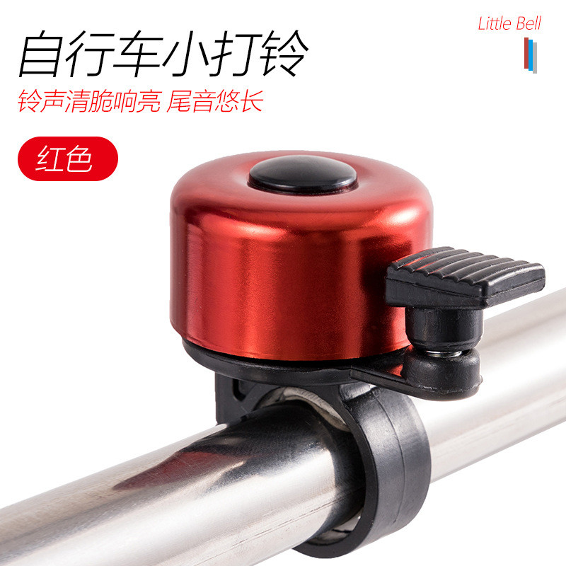 Chuông xe đạp mini retro hợp kim nhôm - Thiết bị đi xe đạp tiện lợi