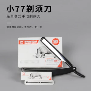 Dao cạo chuyên dụng Barber Shop 77 lưỡi kiểu cũ, dao cạo đầu XPWX