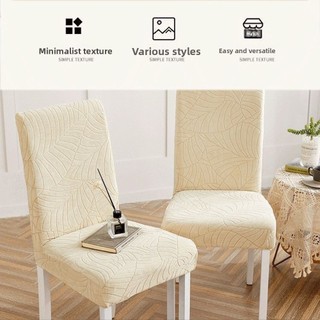 Vỏ bọc ghế chống thấm nước IDEANEST, Vỏ bọc ghế ăn Jacquard co giãn, Mềm mại lưng cao co giãn Spandex co giãn Ghế nhà hàng