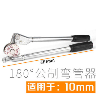 Hướng dẫn sử dụng Máy uốn ống đồng Điều hòa không khí Ống đồng Máy uốn ống nhôm Máy uốn ống thép không gỉ 6 8 10 12 14
