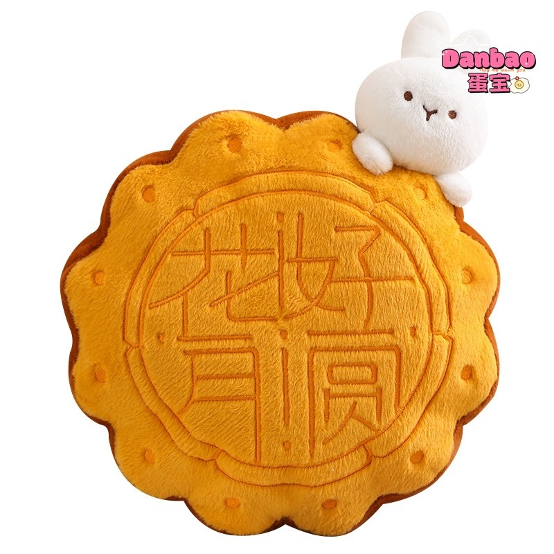 Kích Thước Lớn Trung Thu Lễ Hội Bánh Trung Thu Sang Trọng Đồ Chơi Sáng Tạo Trung Quốc Bánh Trung Thu Búp Bê Trung Thu Quà Tặng Lễ Hội Tặng Bạn Bè Quà Tặng Sinh Nhật Danbao