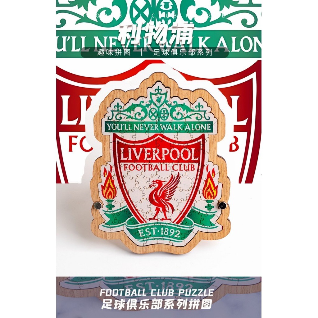 Nhỏ Mini Liverpool Đội Bóng Đá Câu Lạc Bộ Logo Ký Khó Xếp Hình LFC Gỗ Xếp Hình Đồ Chơi Dành Cho Người Phụ Nữ Trưởng Thành Thiếu Niên Sinh Viên Bóng Đá Quạt Sinh Nhật