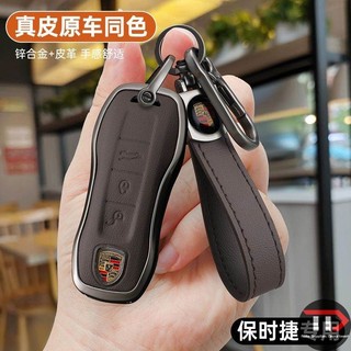 [Hàng có sẵn] Ốp bảo vệ da bò Porsche Panamera Macan Cayenne Cayman Boxster 911 9ya 971