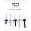 Đinh rive rút đen/inox 304 M3.2 M4M4.8 M5