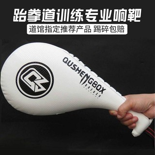 Taekwondo Kick Pad Foot Target Foot Plate Training Equipment Handle Children's Punch Mitts Supplies Special Target Chicken Leg Target Ringing Target o9er