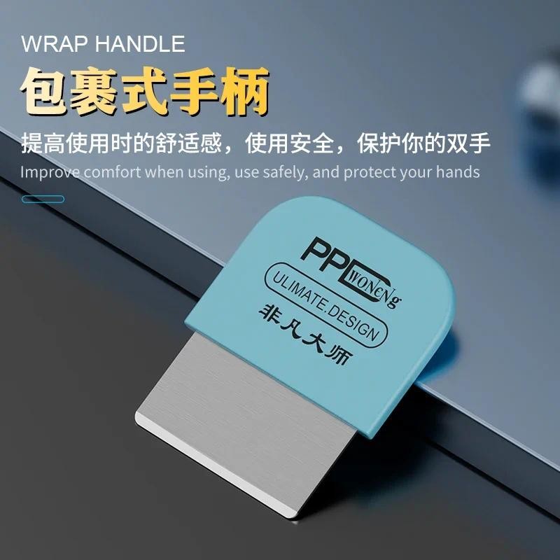 PPD Master Tháo Rời Mảnh Sửa Chữa Điện Thoại Di Động Tháo Lắp Pry Piece Cong Màn Hình Tháo Rời Blade Tool