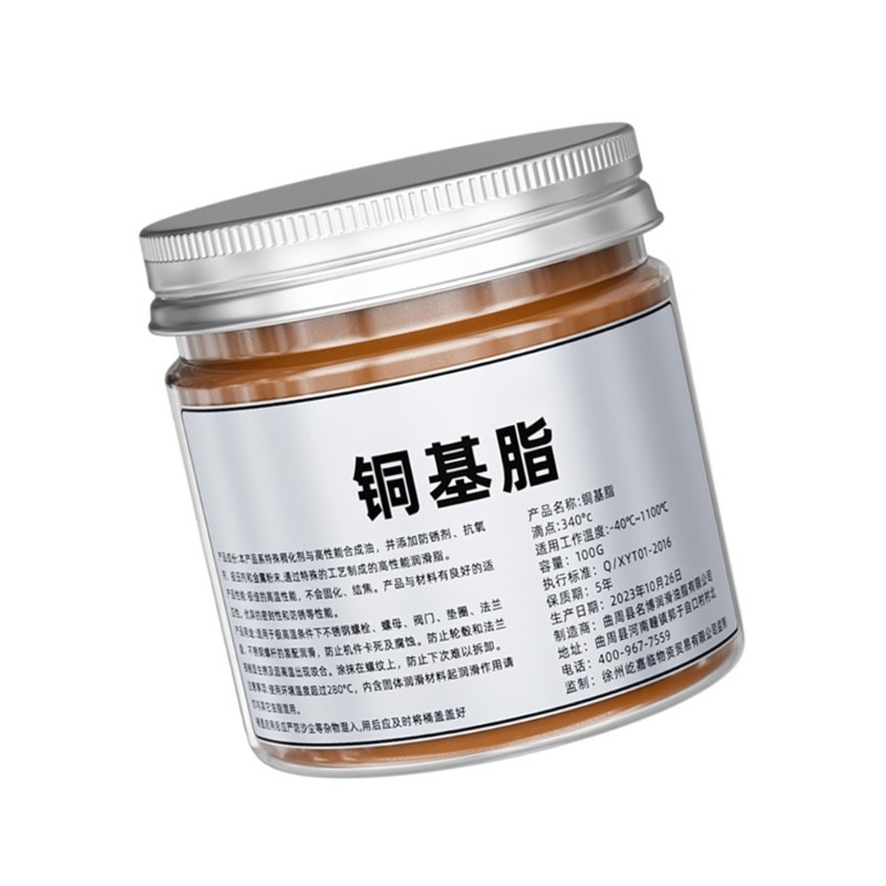 YOI 100g Đồng Sợi Mỡ Đồng Mỡ Chống Seize Chất Mỡ Phụ Kiện Bảo Trì Ô Tô Đế Đồng Greas