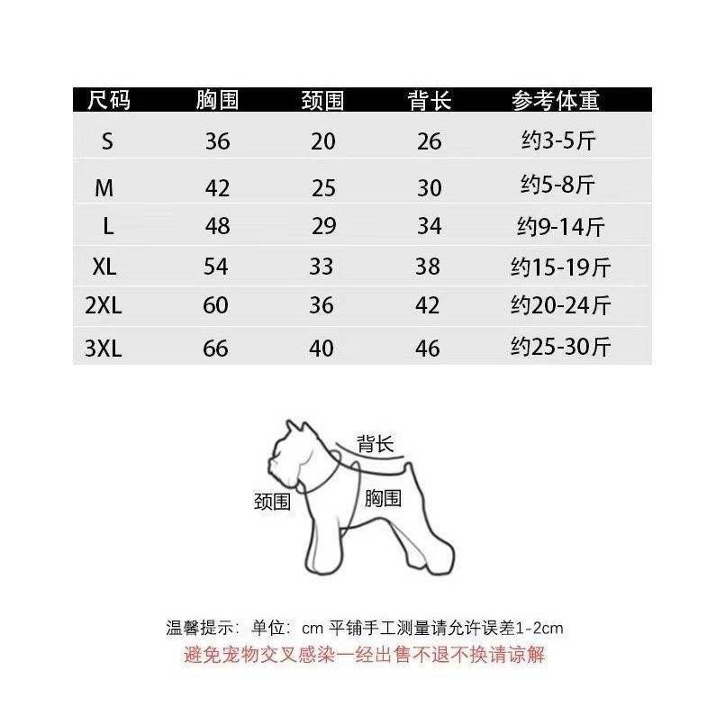 Áo nỉ Teddy dễ thương, Thích hợp cho Pomeranian và Bichon, Thiết kế chống xỉn màu, Quần áo thú cưng cho chó chui đầu mùa hè