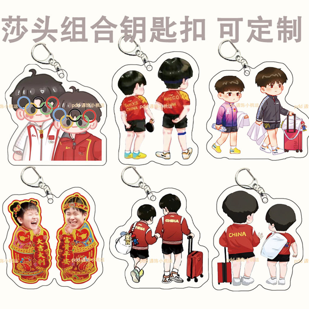 ✨Sản phẩm mới✨Satou Phong Cách Mới Hàng Hóa Acrylic Móc Khóa Mặt Dây Chuyền Có Giá Trị Cao Gửi Bạn Bè Ping Pong CP Sáng Tạo Đứng Tùy Chỉnh✨Sự kiện✨