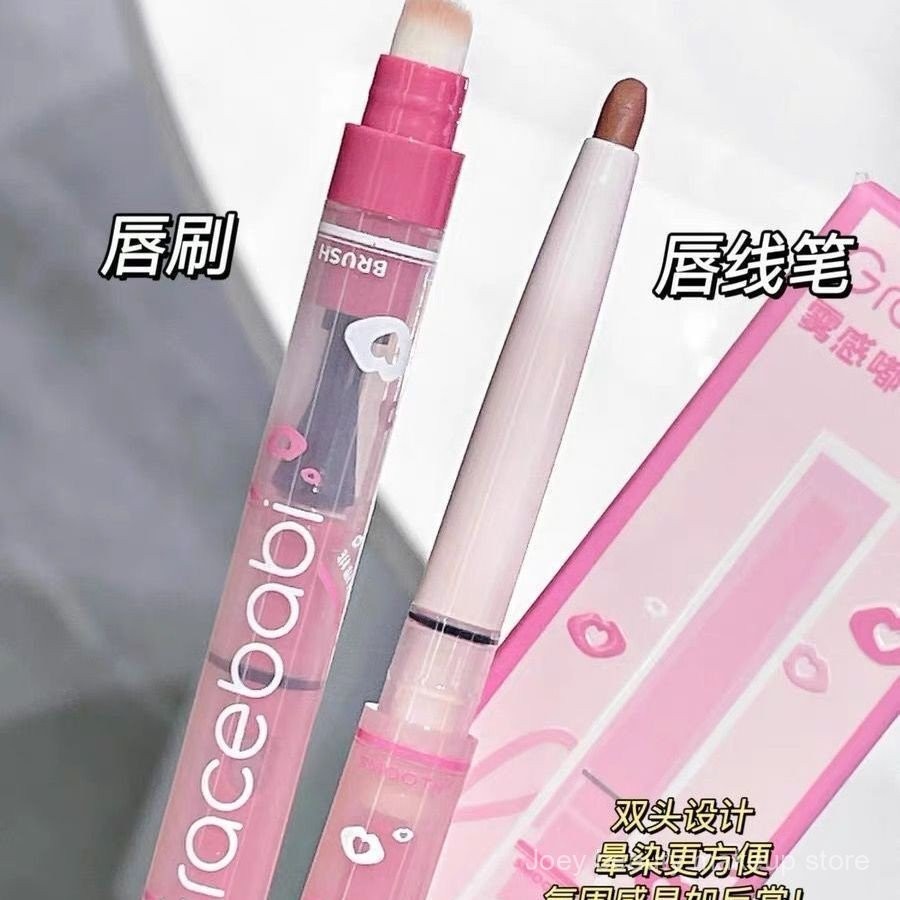 Gracebabi Lip Liner Outline Blooming Lips Mist Feeling Full Lips Waterproof and Durable Lipstick Base Lip Pencil K2WL