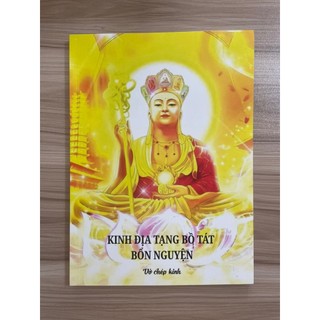 Sách - Tập Vở Chép Kinh Địa Tang ( Khổ 20x30cm) - Bìa mềm