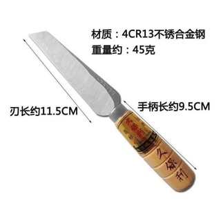 Dao gọt cán gỗ trung sắc bén tiện dụng mẫu mới nhất #A158