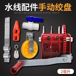 Còi Tay Hai Chiều Tự Khóa Hướng Dẫn Sử Dụng Nhỏ Còi Di Động Giống Gà Trang Trại Nước Bóng Van Điều Khiển Ôm Thẻ Ròng Rọc
