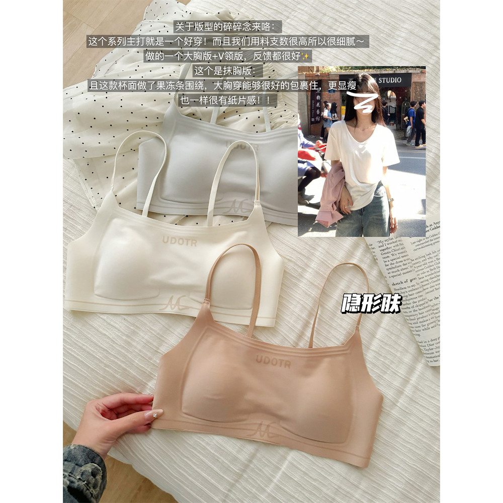 Quần Lót Liền Mạch Nữ Phong Cách Mỏng Tập Hợp Ống Vô Hình Top Áo Ngực Siêu Mỏng