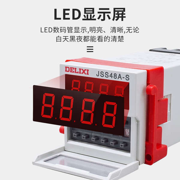 DH48S-S Delisi JSS48A-S Rơle thời gian chu kỳ Hiển thị kỹ thuật số Độ trễ tắt nguồn 220V380V24V