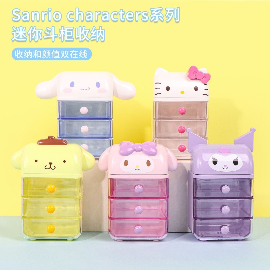 Miniso Sanrio Tủ Bảo Quản Mini Bông Tai Chìa Khóa Mini Bean Storage (12.5 * 8 * 6.5cm)