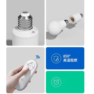 E27 hoặc B22 Điều Khiển Từ Xa Bóng Đèn Đế Ổ Cắm Hẹn Giờ Thông Minh Công Tắc Không Dây 8m Giá Đỡ Đèn AC 110V 220V BẬT Tắt 17VN1