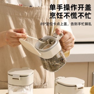 Hộp Gia Vị Kín Chống Ẩm Gia Vị Chai Bảo Quản Nhà Bếp Hộ Gia Đình Thìa Chất Liệu Sub-bottling Chai Gia Vị Bình Muối Bình Lắc Gia Vị 7.28 ERJ