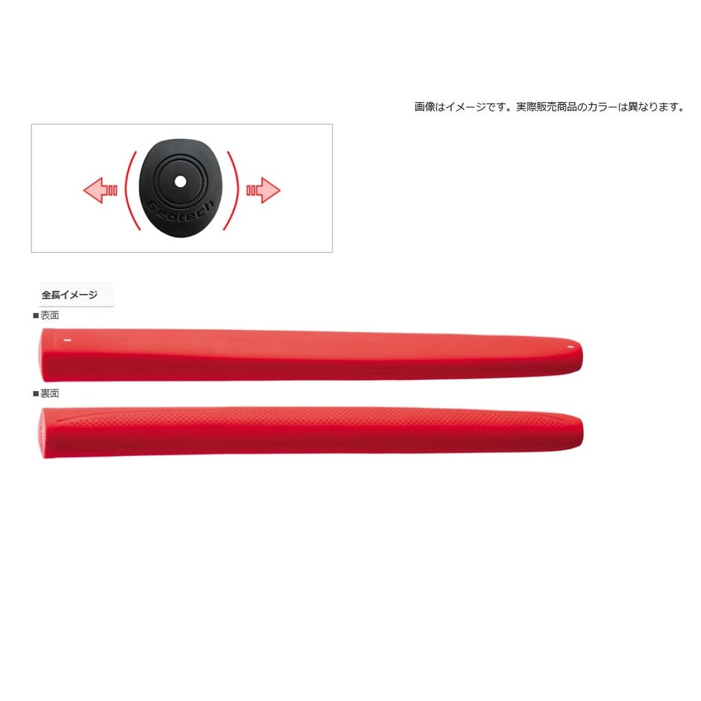 Grip putter Geotech Fit – Bền bỉ, chống nước, không gờ (Đỏ / Đen)