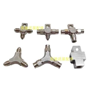 Xe Máy Sửa Đổi Thép Không Gỉ Phanh Thép Họng Phanh Ống Dầu Khớp Nhanh Kết Nối Ống Teflon Phanh Cáp