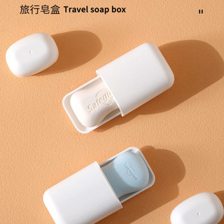 Hộp xà phòng chống thấm nước du lịch có nắp đậy và niêm phong hộp xà phòng tiện lợi